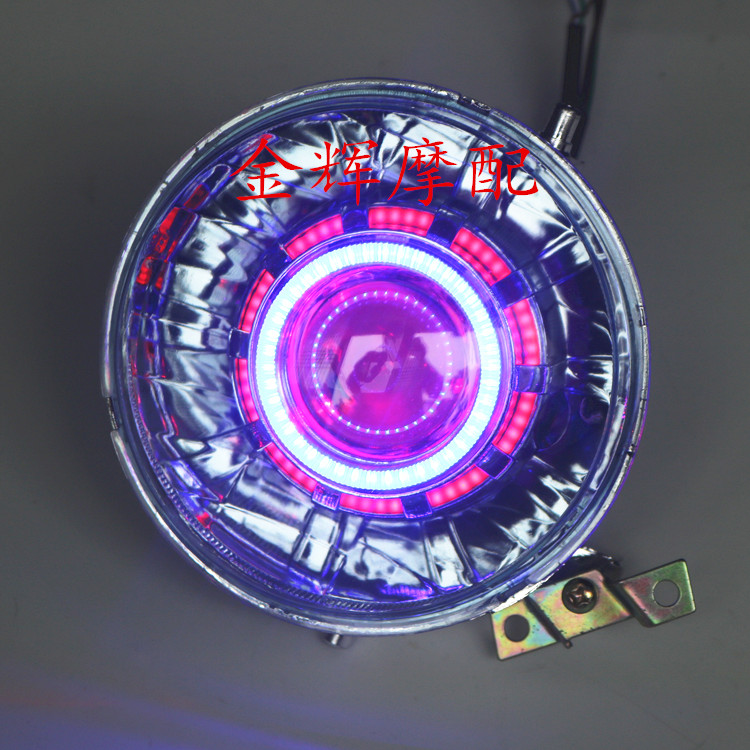 O Edition Small Tortoise Ghost King Electric Car Retrofit LED Lens Headlamps Assembly Small Tortoise Living-room Light Locomotive Living Room Light Accessories