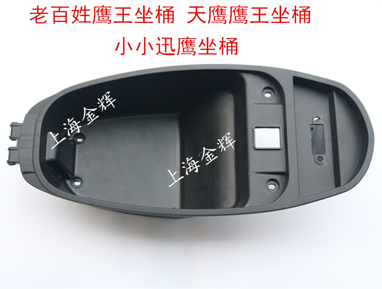 People Eagle Wang Electric Car Case Take Bucket Emma Elite Eagle Yadi Take a Bucket Debris Toolkit