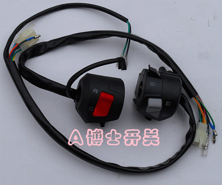 Dr. A postdoc rear handle switch assembly left right switch to switch the seat switch locomotive accessories