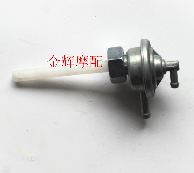 Scooter tank switch for small handsome Gothic oil tank switch big handsome Gothic oil tank switch locomotive oil switch