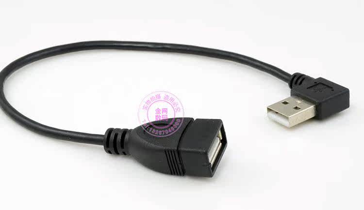 Câble extension USB - Ref 438628 Image 4