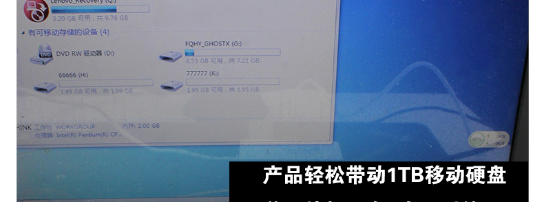 Hub USB - Ref 373428 Image 38