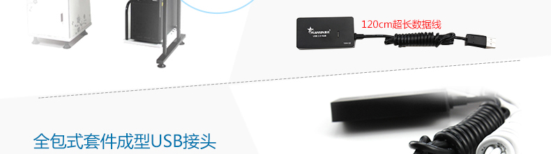Hub USB - Ref 373428 Image 17