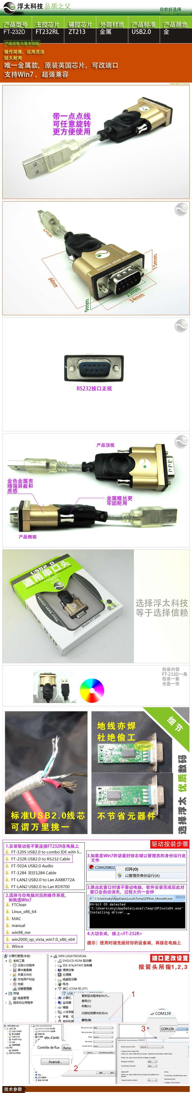 Concentrateur USB - Ref 373417 Image 6