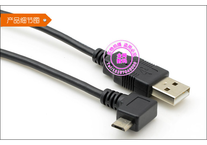 Câble extension USB - Ref 442037 Image 7