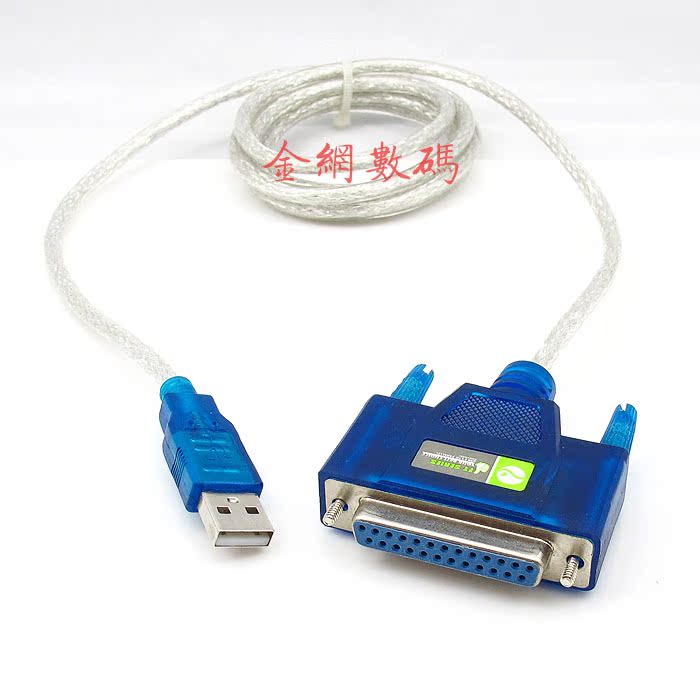 Hub USB - Ref 373421 Image 8