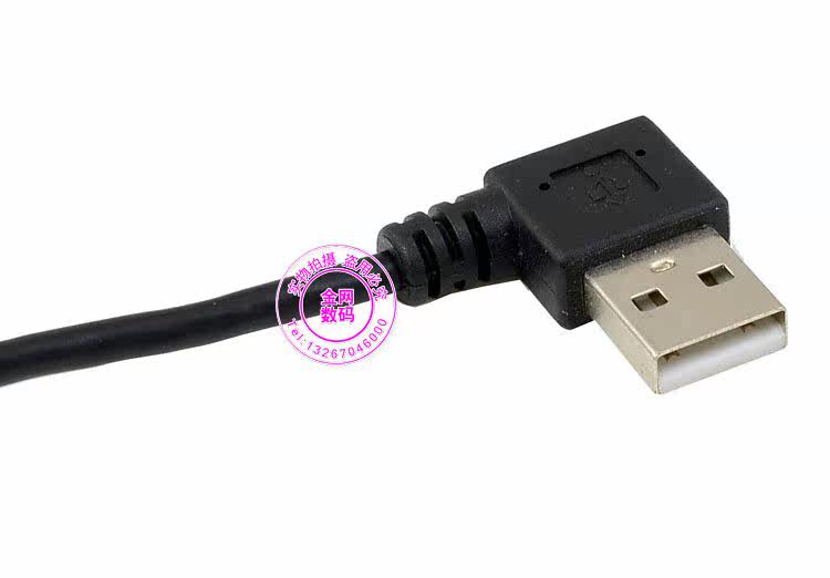 Câble extension USB - Ref 438628 Image 5