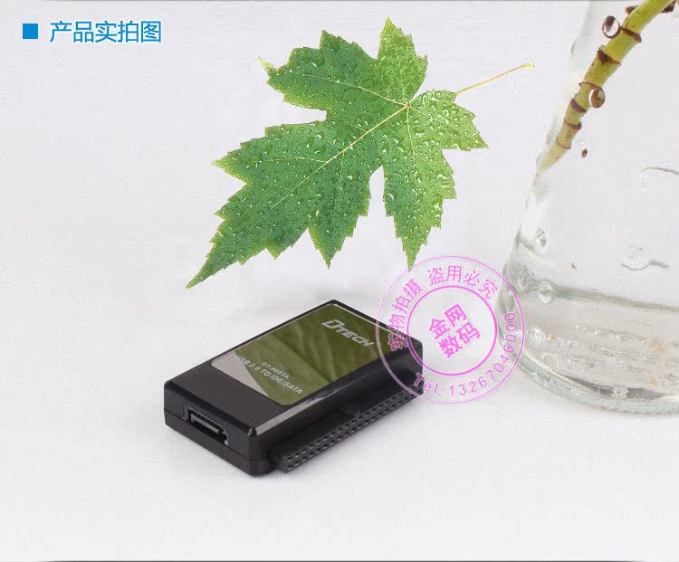 Hub USB - Ref 373431 Image 40