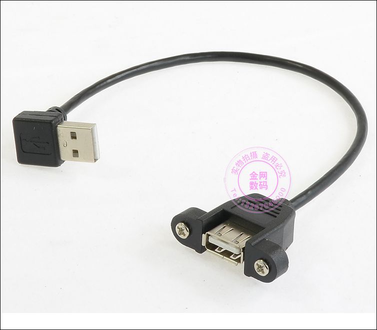 Rallonge USB - Ref 442025 Image 9