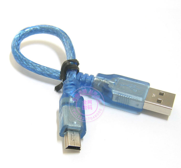 Câble extension USB - Ref 442450 Image 5