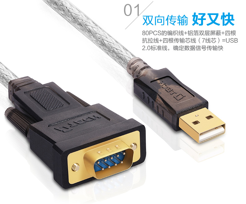 Hub USB - Ref 373436 Image 7