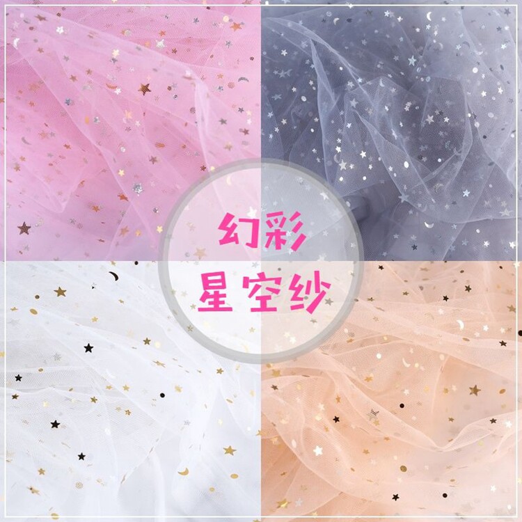 In fantastic star sky mesh dress background cloth girl heart room decorated nail network red anchor player with photo props