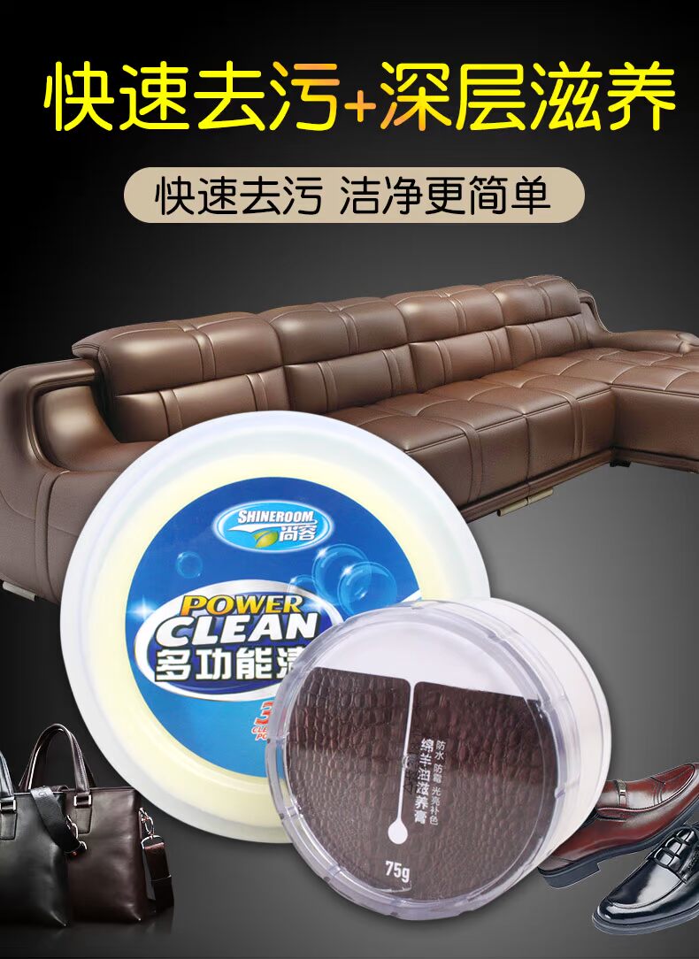 nước lau giày trắng Da túi da Da làm sạch kem chăm sóc đại lý bảo trì túi da sofa làm sạch khử nhiễm đa mục đích sạch hơn - Nội thất / Chăm sóc da các loại xi đánh áo da