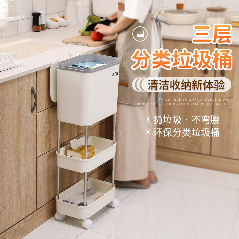 Kitchen table top special trash can multilayer large capacity with lid large dry and wet separation shelve garbage cans in the living room-Taobao