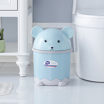 Cute cartoon small trash can household living room bedroom bathroom flip creative office desktop trash can