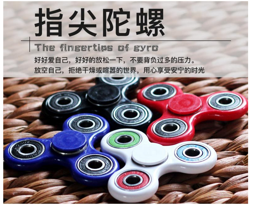 Hand spinner - Ref 2618766 Image 28