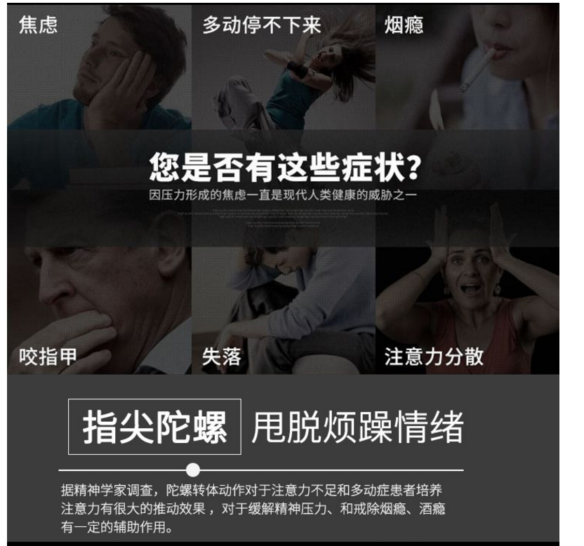 Hand spinner - Ref 2618766 Image 15