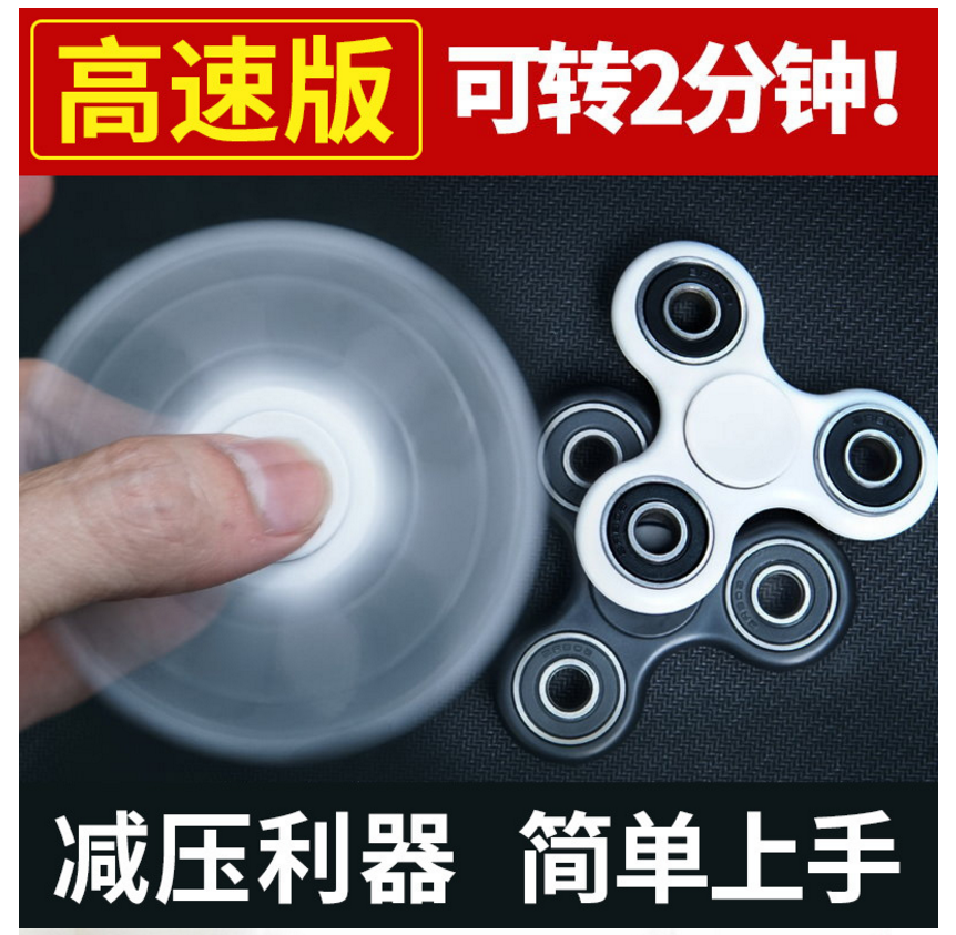 Hand spinner - Ref 2618766 Image 11