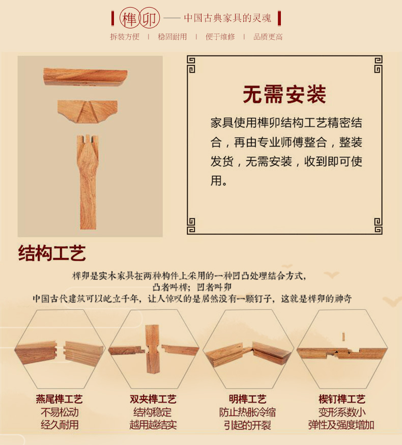 Nội thất gỗ gụ Gỗ hồng mộc châu Phi phòng khách Zhongtang Tám bàn Người bất tử kết hợp trường hợp ghế Taishi Gỗ rắn cho bàn Zhongtang - Bàn / Bàn mẫu bàn ghế đẹp
