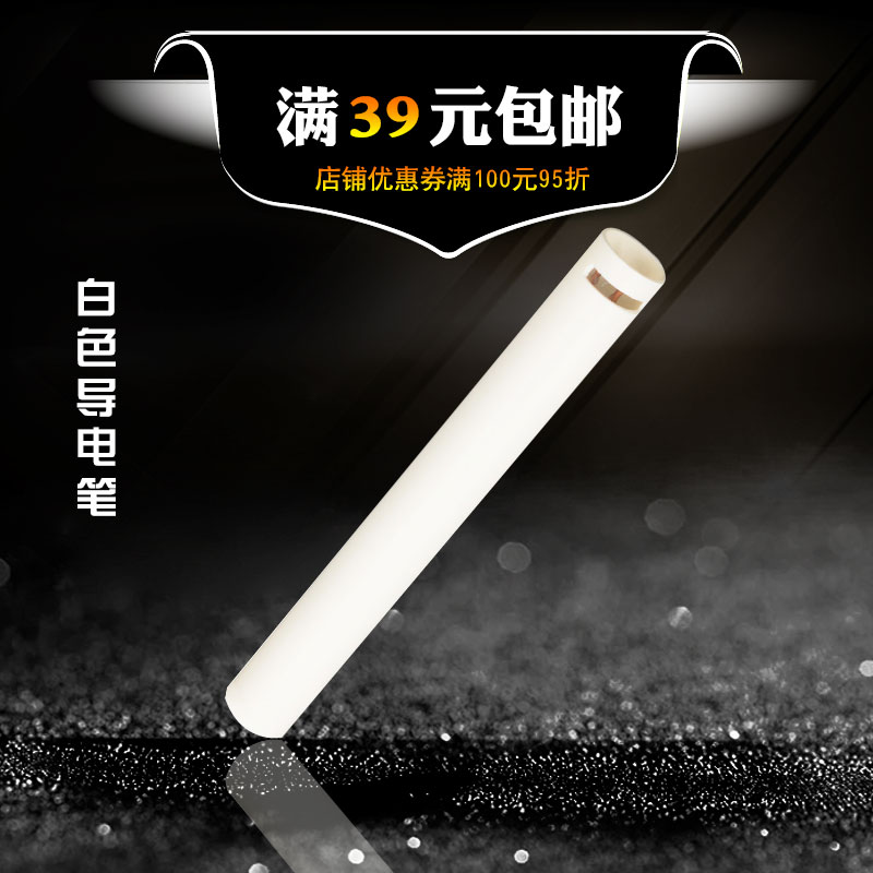 Conductive pen Water quality detection pen pen mineral impurities detect water conducting detection BIO energy test pen