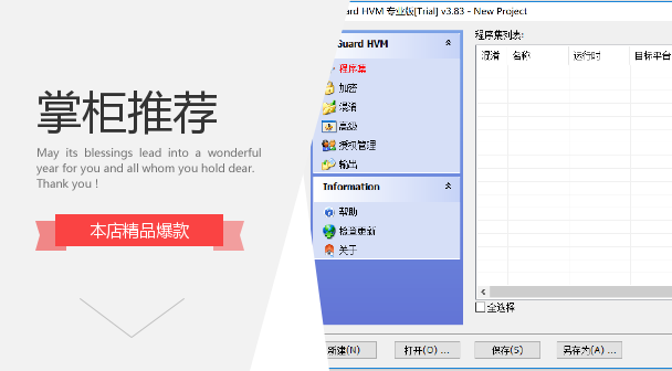 DNGuard authorized private UKey (device only)