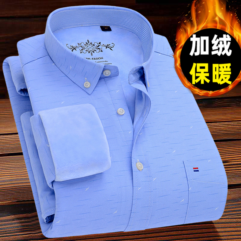 Paul Thermal Shirt for Men, Fleece-Lined and Thickened, Winter Long-Sleeve Shirt, Oxford Fabric, Business Casual Cotton Shirt for Young and Middle-Aged Men