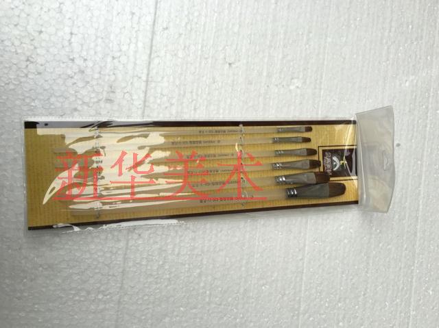 Fan Height 6 Mounted Frosted Rod Round Vanguard Wolf Mpaintbrush Water Powder Painting Pen Cap Oil Paintbrush Fine Art Drawing Pen