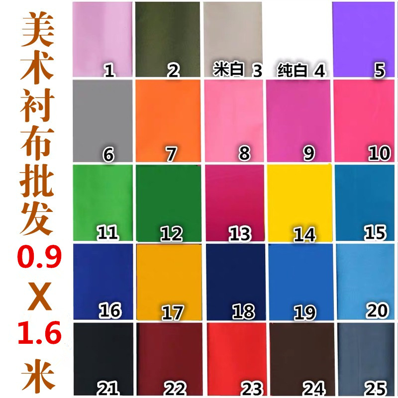 Professional painting lining cloth 0 9*1 1 sketch still life watercolor canvas painting special lining cloth still life tablecloth