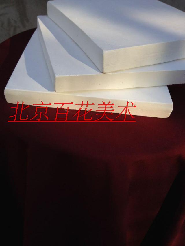 20*20 Plasterboard material model Hand engraving board Art engraving material supplies engraving board
