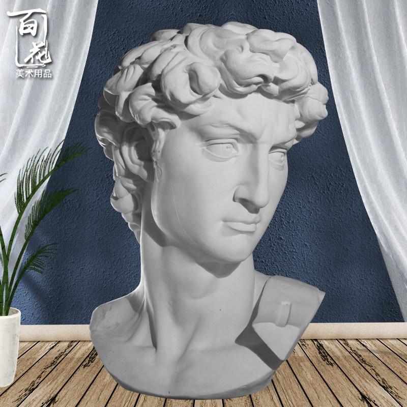 1.2 meters original David's head plaster statue large statue Nordic decoration photo prop ornament plaster teaching tool sculpture