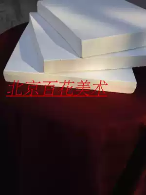 15*15 Gypsum board material model Manual engraving board Art engraving material supplies engraving board