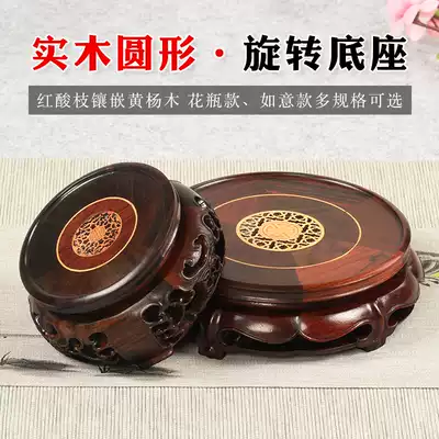 Red acid branch Wood round rotating base teapot fish tank Buddha statue vase flower pot base stone solid wood bracket ornaments