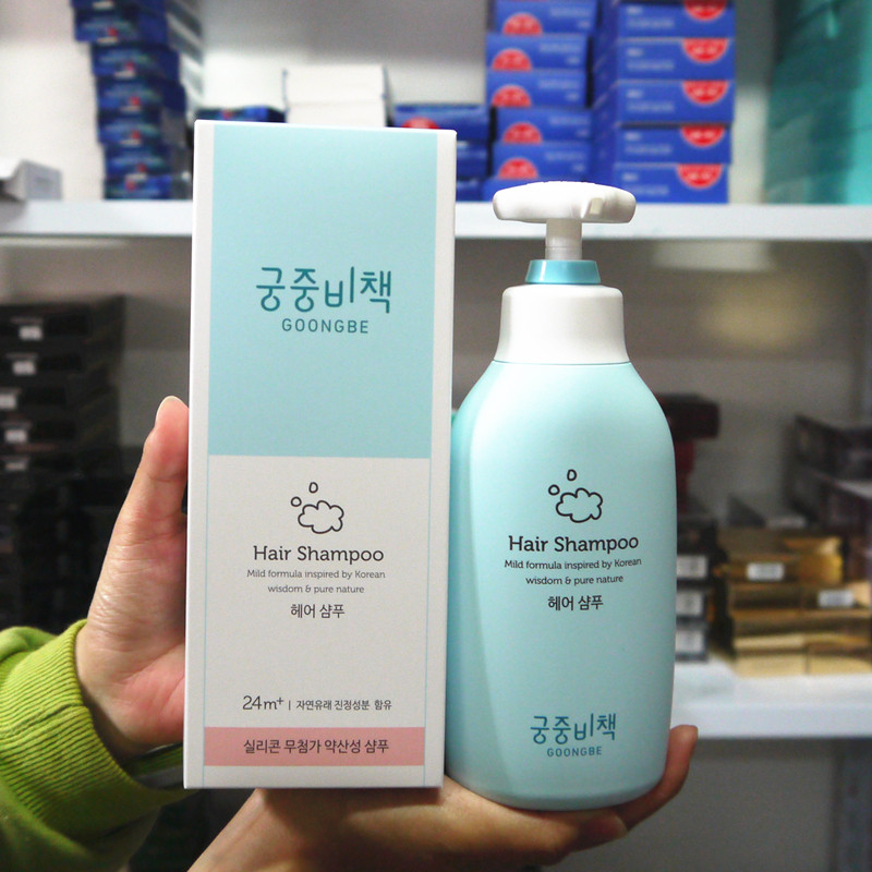 South Korean Palace Secrets Baby shampoo for children 350ml mild silicone oil no irritation 2 years old