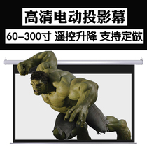 DA-LAIT Projector Screen 60 72 84 100 120 inch 16:9 4:3 electric screen Projector screen