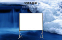 Portable projector screen 100 120 150 200 inch fast folding screen Projection screen floor bracket screen