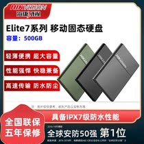 Hikvision Type-c USB3 2 mobile hard drive solid state High Speed Transmission portable Elite7 500GB
