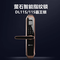 Fluorite DL11S SL11S overlord smart password fingerprint lock home networking security door electronic lock small black box