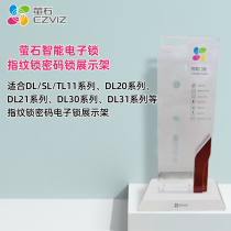 Fluorite smart fingerprint lock installation tool set lock body guide piece square rod screw battery display lock frame cable