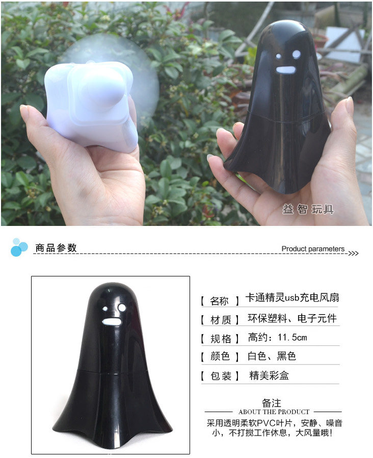 Ventilateur USB - Ref 401321 Image 5