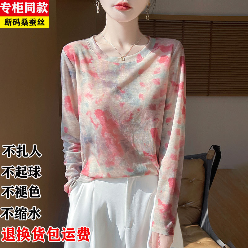 High-End Spring and Autumn Long-Sleeved Ice Silk T-Shirt for Women, Round Neck Ink Tie-Dye Thin Top, Fashionable Printed Knitwear