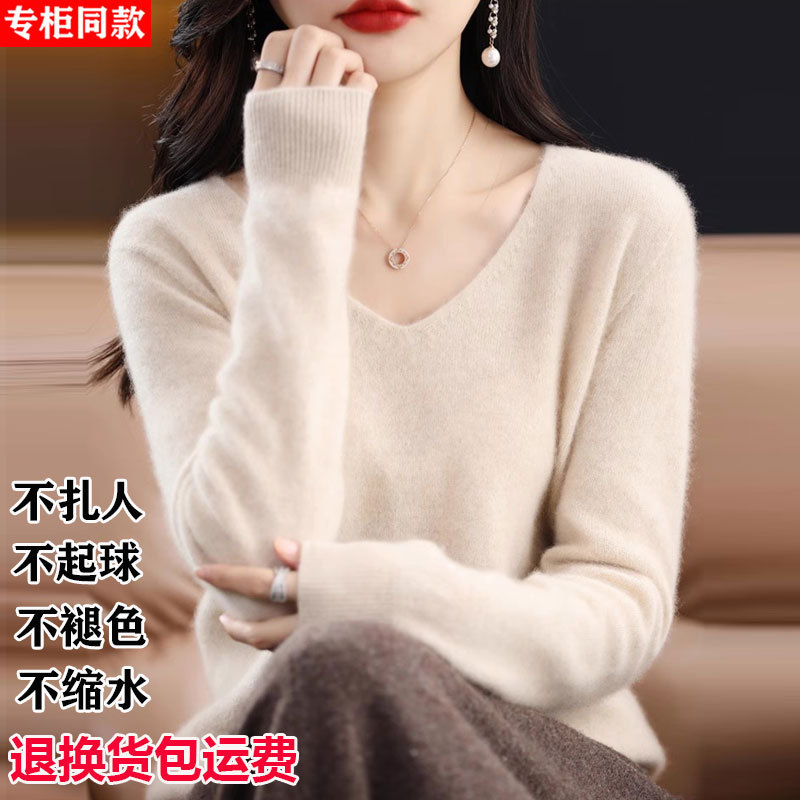 First-Line Ready-To-Wear 100% Pure Wool Sweater for Autumn and Winter, Warm Inner Layer, V-Neck, Stylish Pullover Sweater for Women First-Line Ready-To-Wear 100% Pure Wool Sweater for Autumn and Winter, Warm Inner Layer, V-Neck, Stylish Pullover Sweater for Women