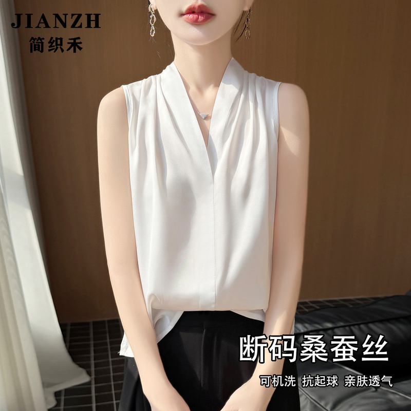 High-End Ol-Style Suit Inner Wear~French V-Neck Faux Silk Satin Skin-Friendly Sleeveless Shirt Camisole for Women