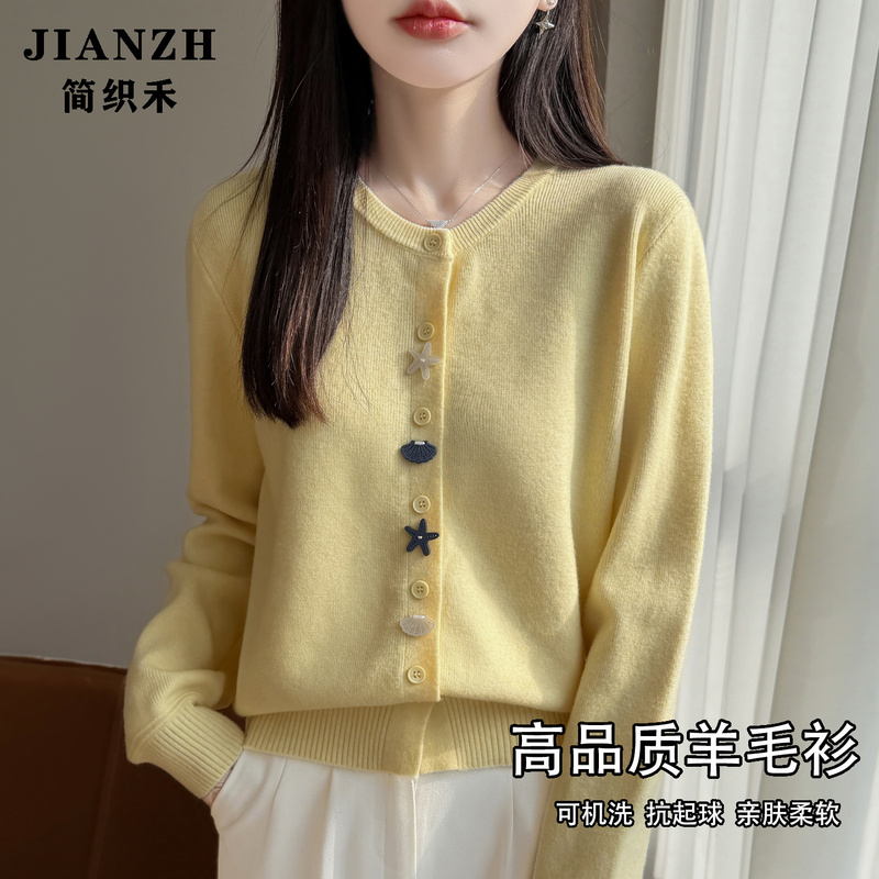 Spring and Autumn Thin Wool Sweater for Women, Shell Button Knit Cardigan, Round Neck Loose Long-Sleeve Sweater Coat, Age-Reducing Top