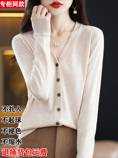 High-End-Wollpullover für Damen 25 Frühling und Herbst neue dünne Wollstrickjacke mit V-Ausschnitt große, lockere Langarmstrickjacke