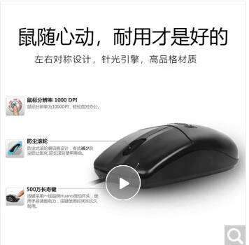 Double Feiyan KK-5520 UU Waterproof Dual USB Keymouse Set Notebook Desktop Office Home Game