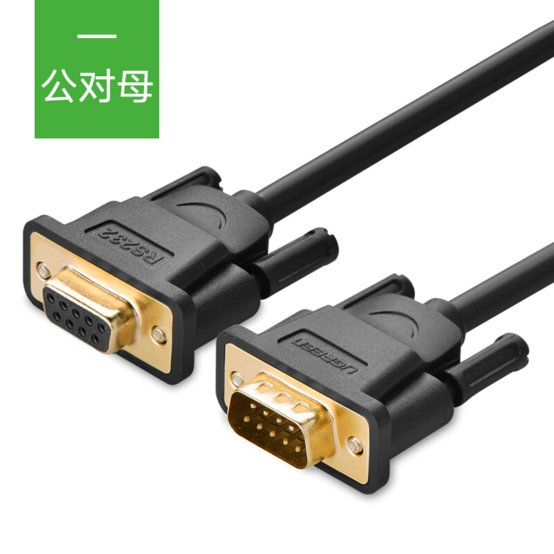 9-pin serial port line COM port line Green Union bus DB9 nine-pin male pair of bus 9 holes pair 9-to-nine-to-nine holes