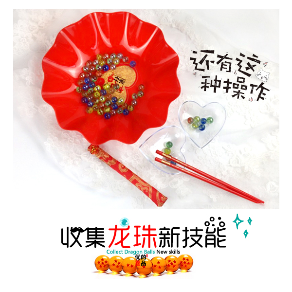Douyin pick-up game whole groom group building outdoor expansion activities game props fun games clip marbles
