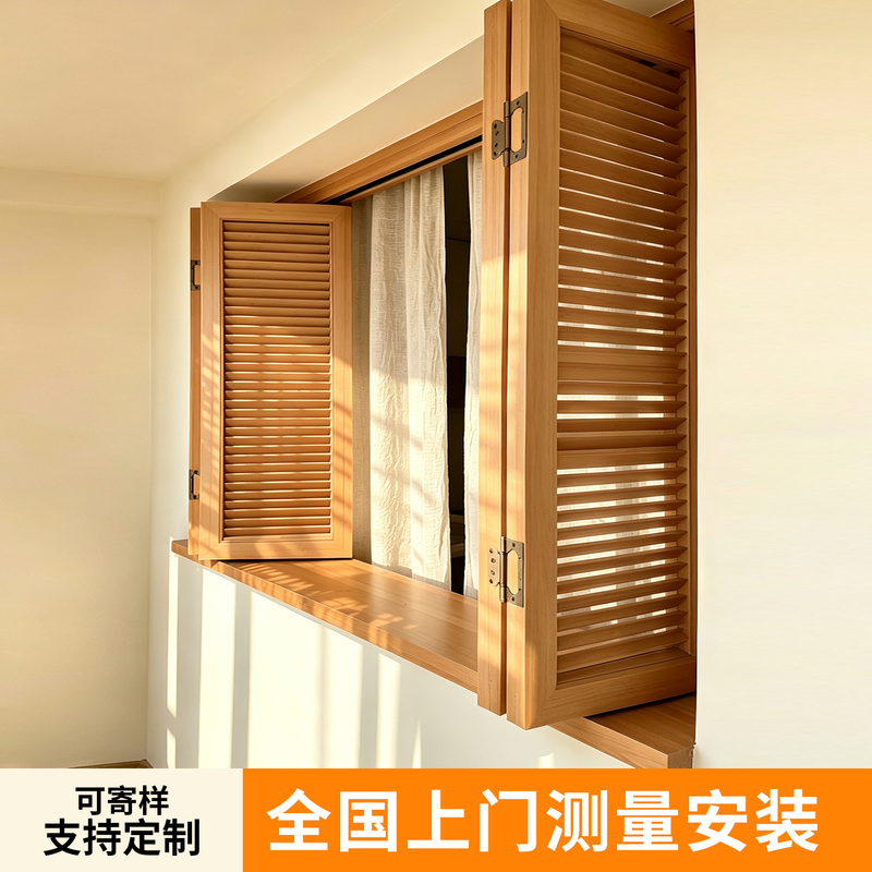 Chengdu Solid Wood Blinds for Home Use, Partition for Cloakroom, Living Room Folding Sliding Door, Waterproof and Breathable Window for Bathroom
