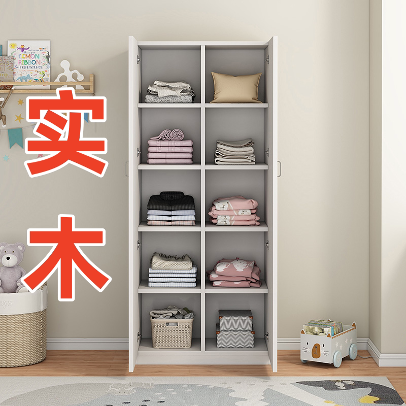 Wardrobe for Home Use, Bedroom Storage Cabinet, Simple Children's Wardrobe, Multi-Layer Multi-Compartment Baby Solid Wood Storage Cabinet, Small Apartment Cabinet