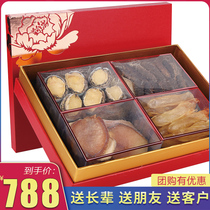 Seafood gift box package set meal seafood dry goods Mid-Autumn Festival gift ring flower Flower glutinous sea cucumber